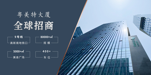 粵美特實業(yè)投資 多元化戰(zhàn)略驅(qū)動產(chǎn)業(yè)協(xié)同發(fā)展