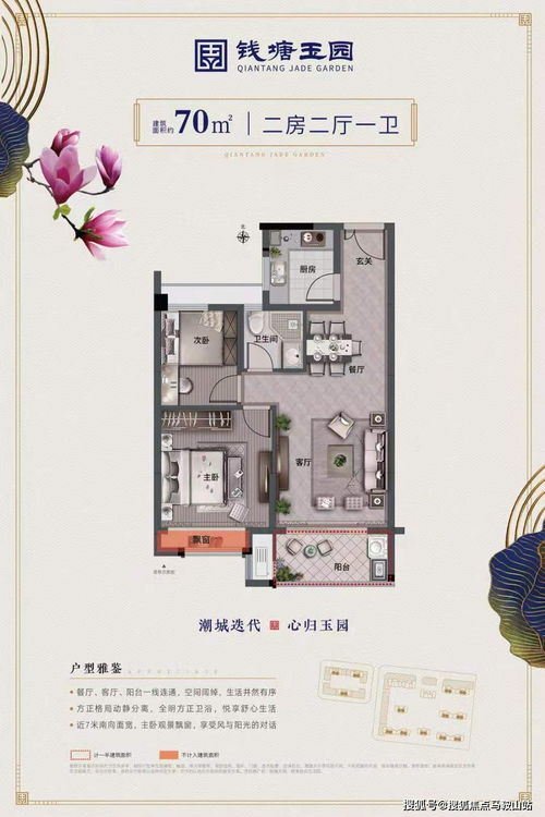 海鹽科大錢塘玉園的投資真相 內(nèi)幕剖析令人震驚